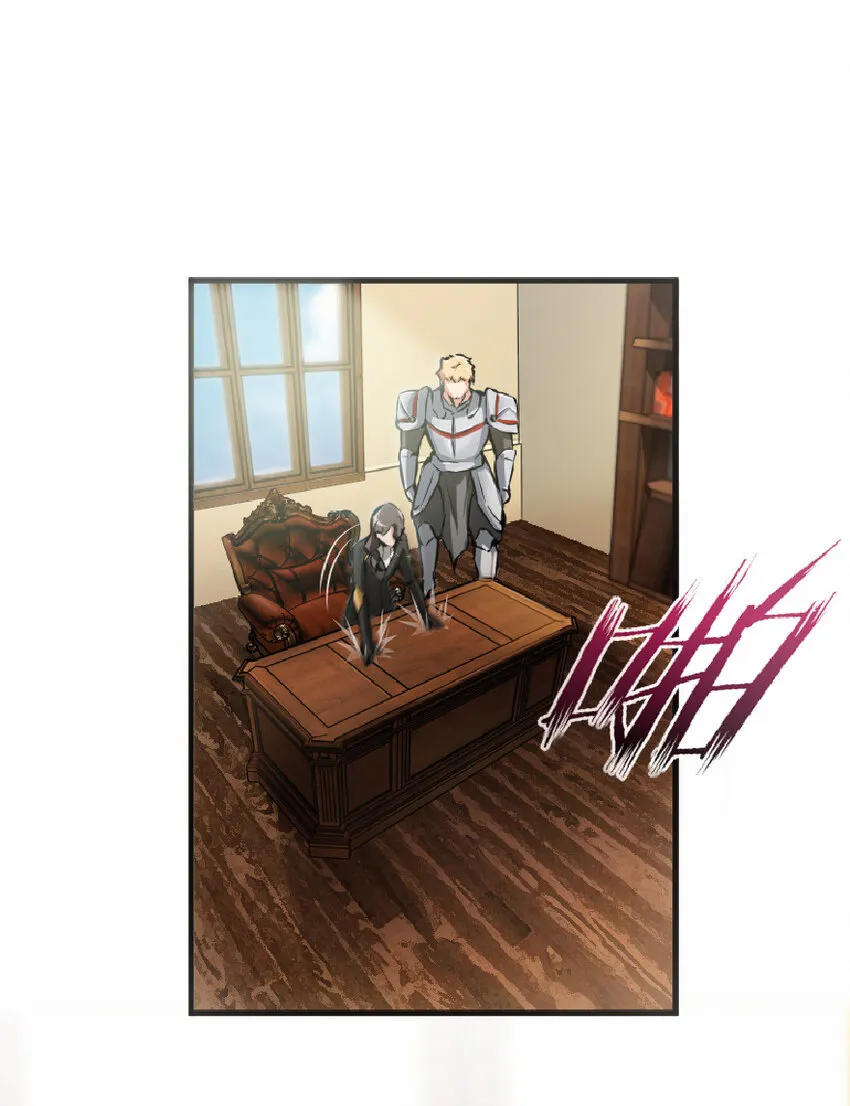 8 邪兽种种 第28页