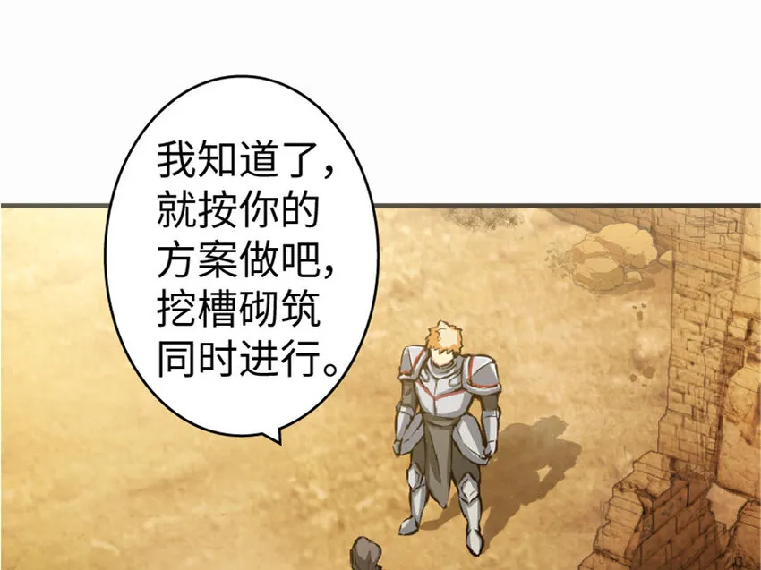 10 女巫就是第一生产力！ 第11页
