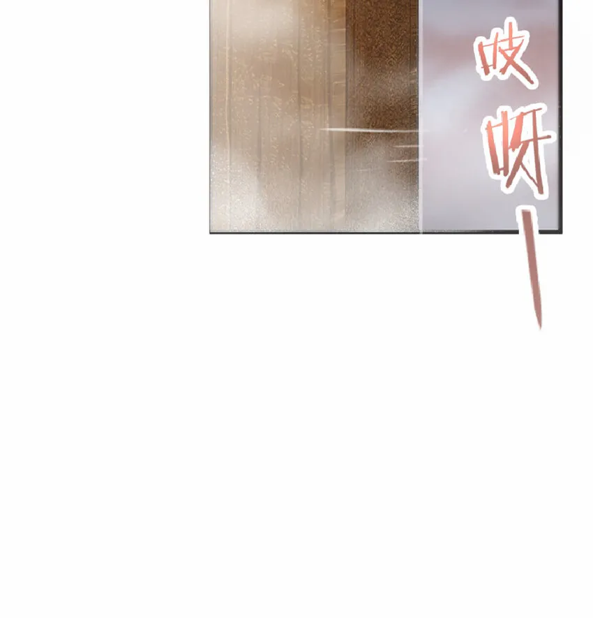 10 女巫就是第一生产力！ 第19页