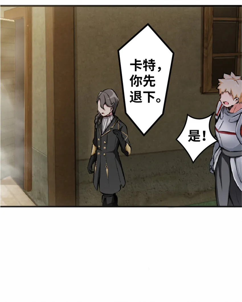10 女巫就是第一生产力！ 第20页