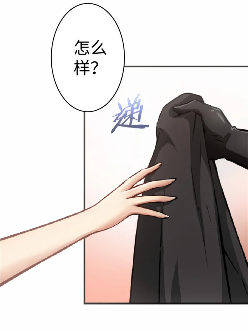 10 女巫就是第一生产力！ 第25页