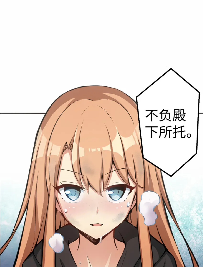 10 女巫就是第一生产力！ 第26页