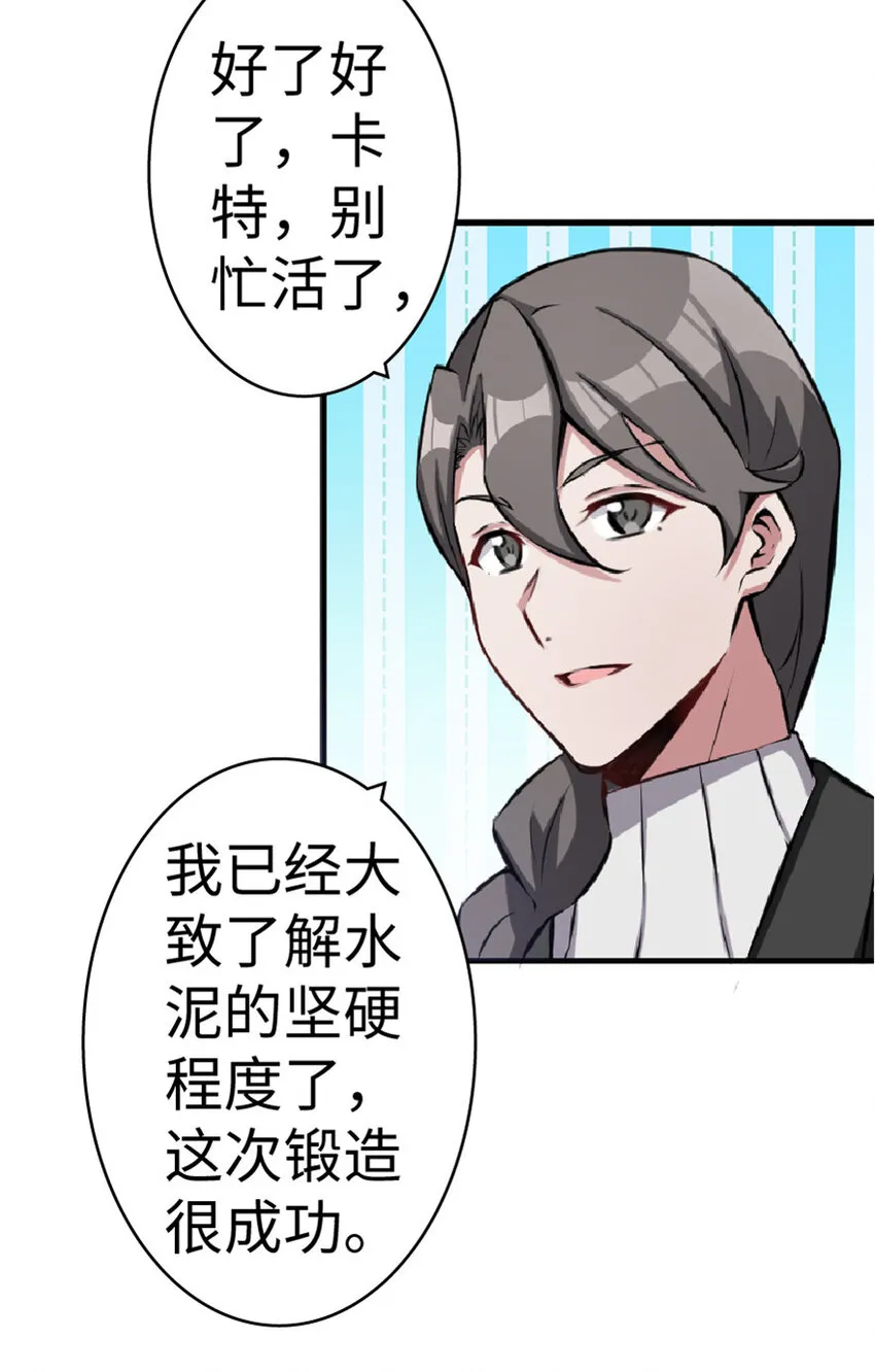 10 女巫就是第一生产力！ 第41页