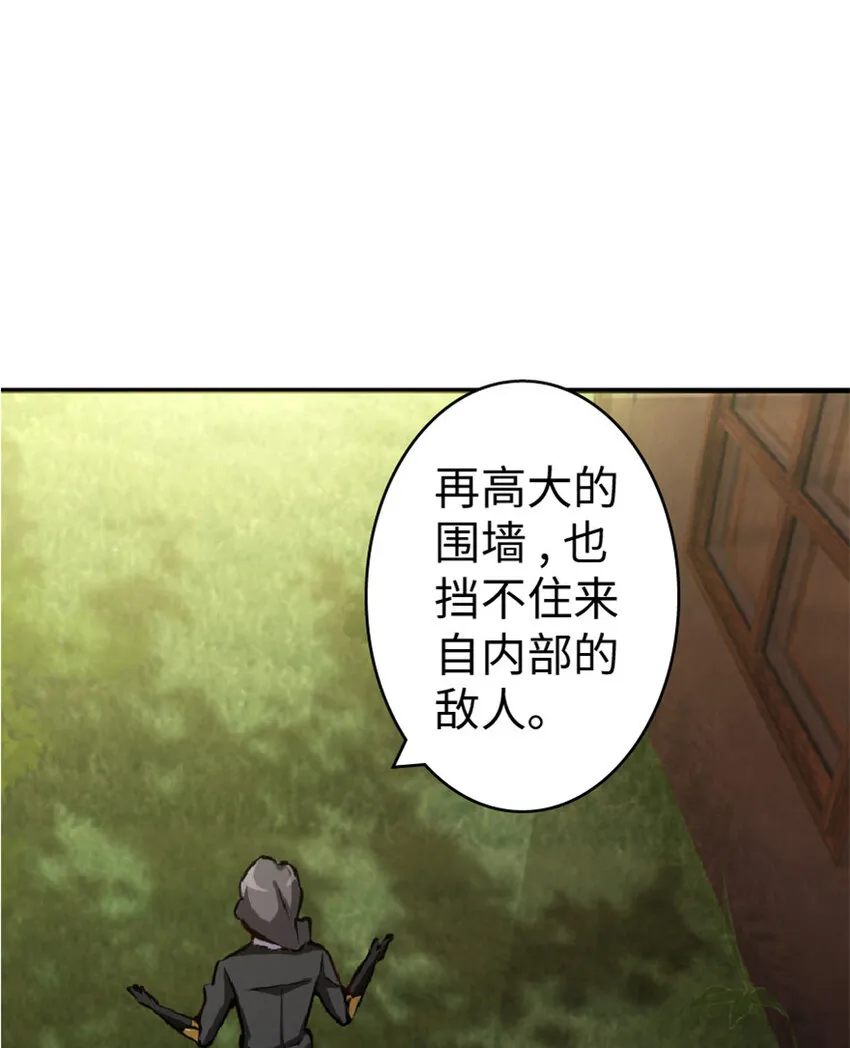 10 女巫就是第一生产力！ 第45页