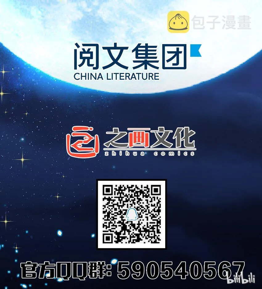 10 女巫就是第一生产力！ 第53页