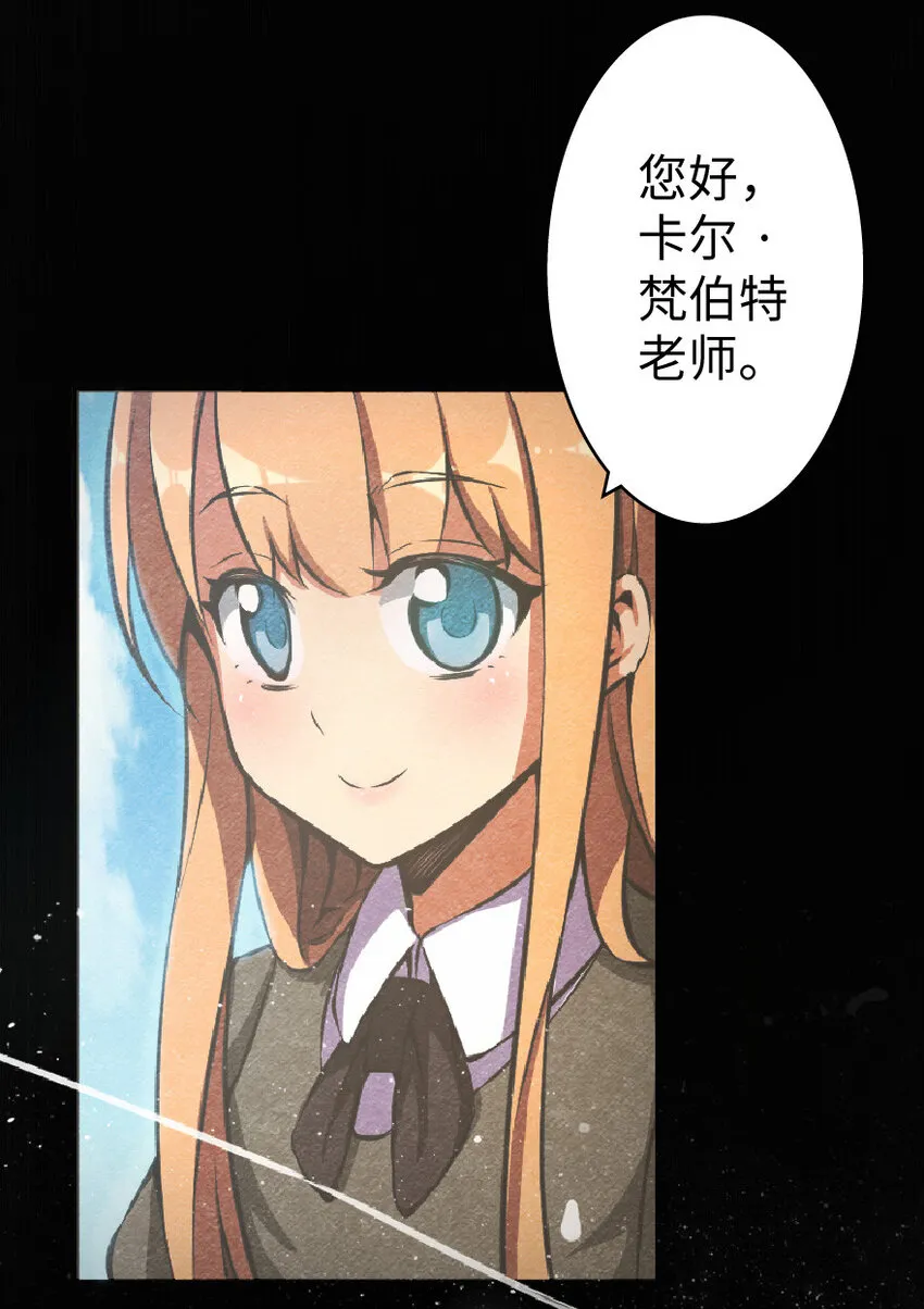 9 心中的裂纹 第5页