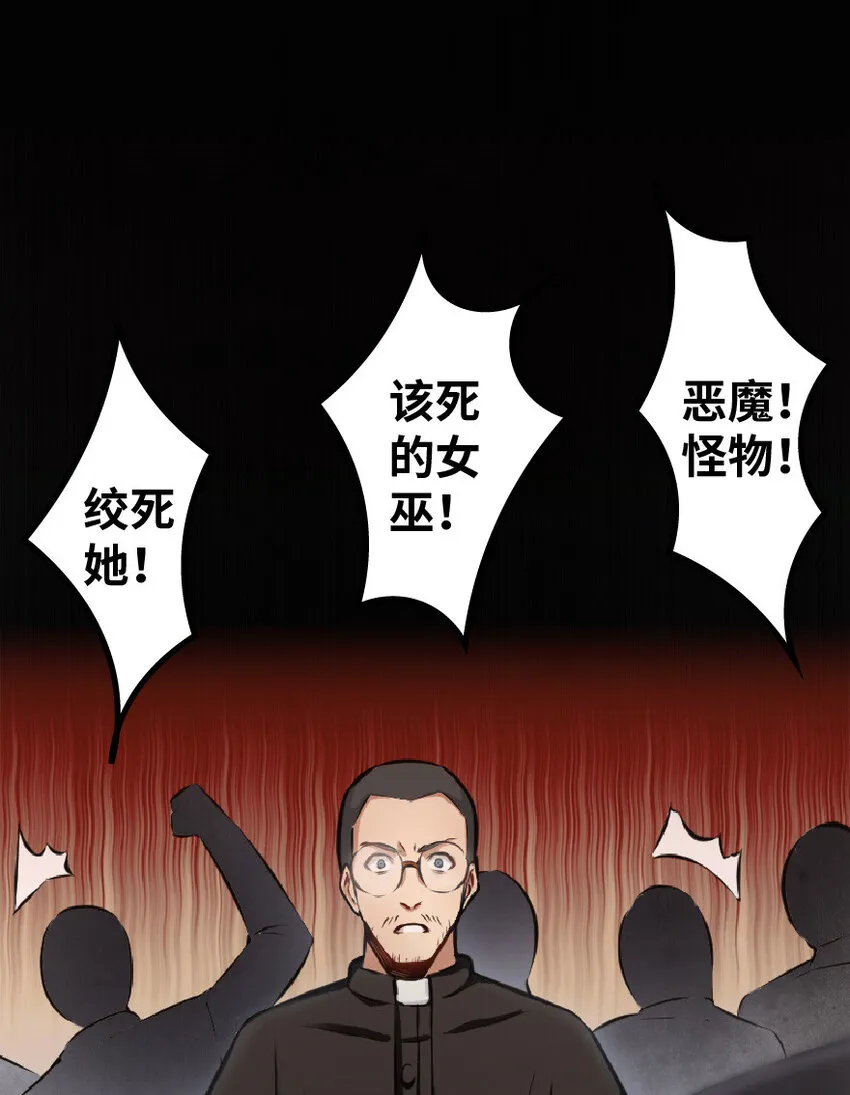 9 心中的裂纹 第11页
