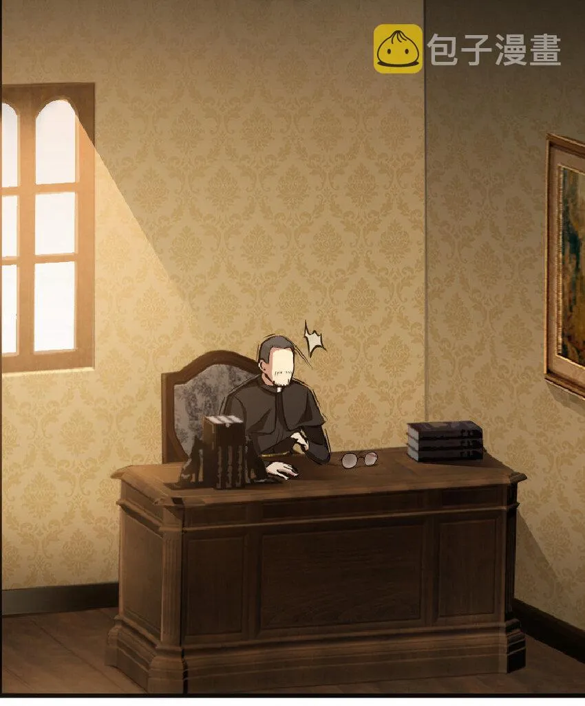9 心中的裂纹 第20页