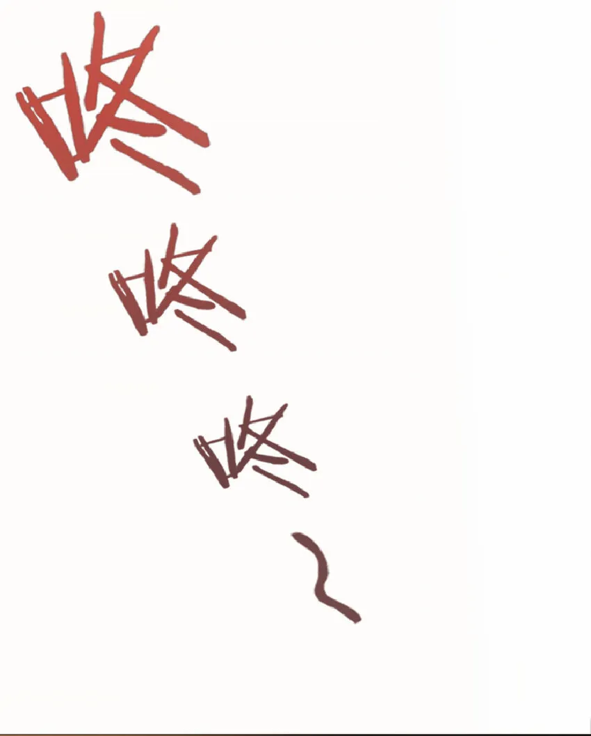 9 心中的裂纹 第30页