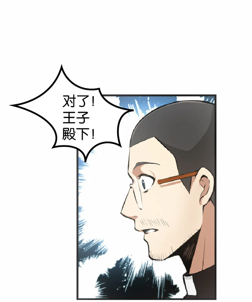 9 心中的裂纹 第48页