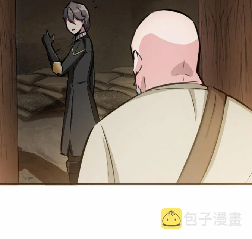 11 关门！堵上！别让他跑了！ 第16页