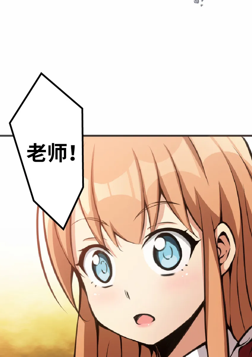 11 关门！堵上！别让他跑了！ 第33页