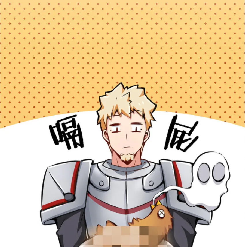 13 王子殿下太过分了！ 第17页