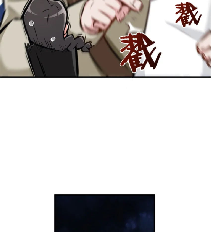 13 王子殿下太过分了！ 第59页