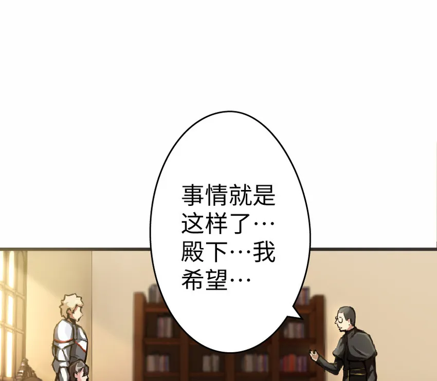 12 娜娜瓦·派恩 第2页
