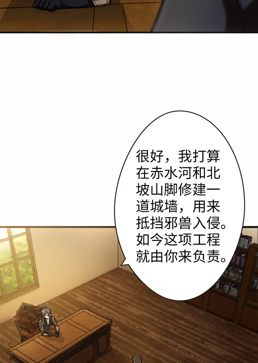 12 娜娜瓦·派恩 第13页