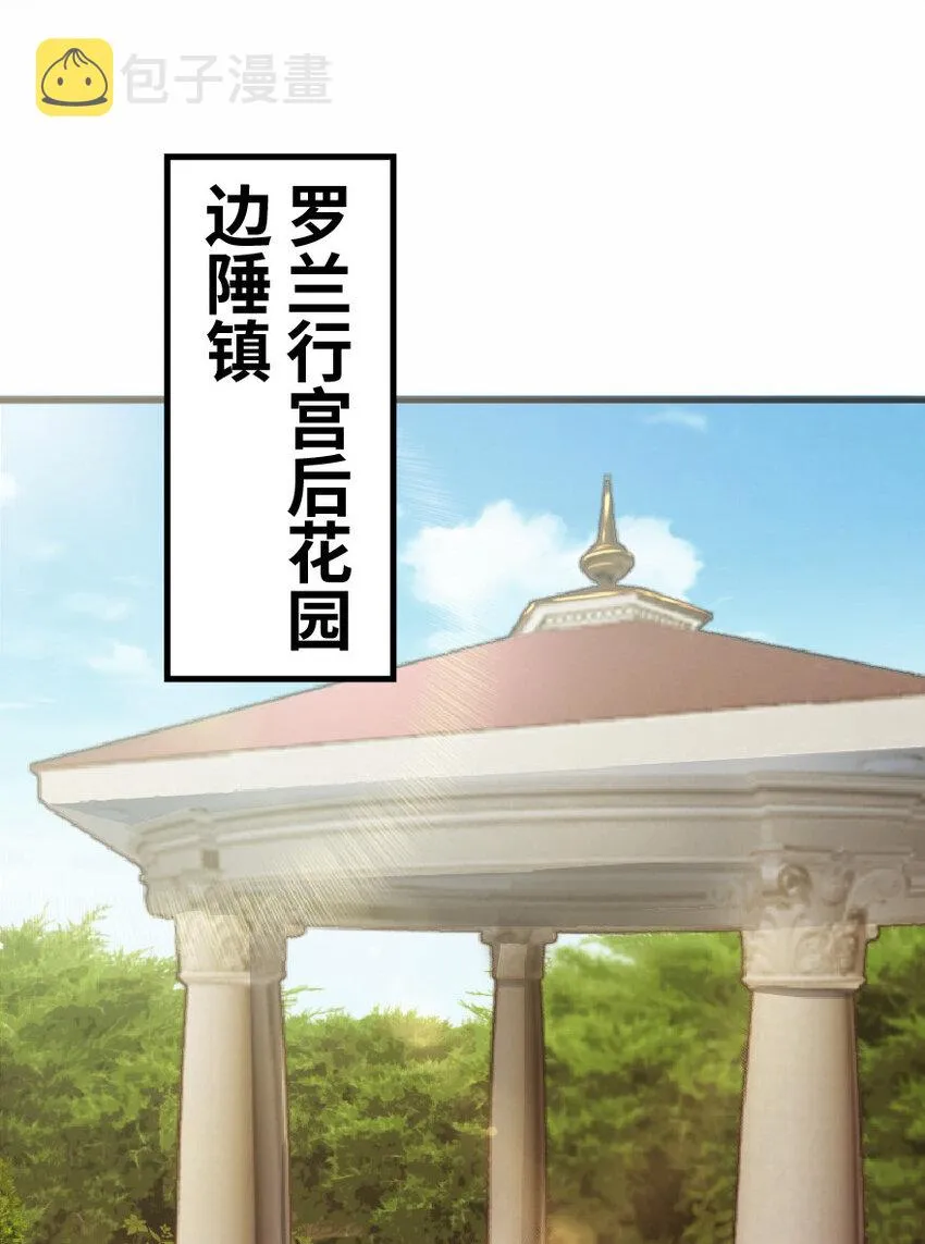 12 娜娜瓦·派恩 第15页