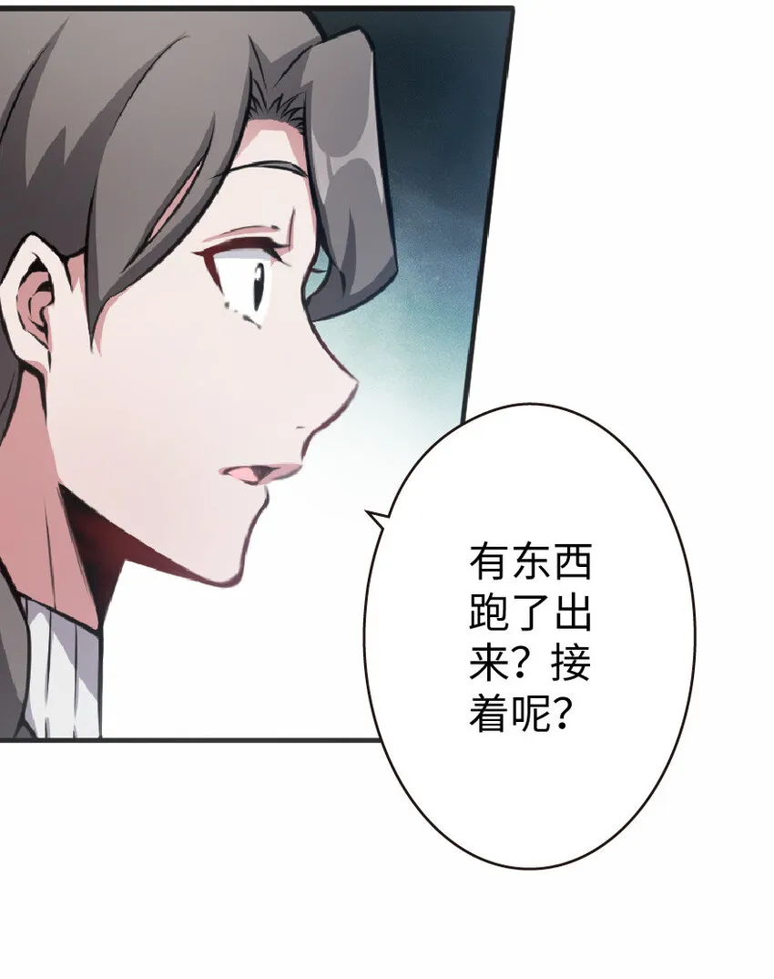 12 娜娜瓦·派恩 第37页