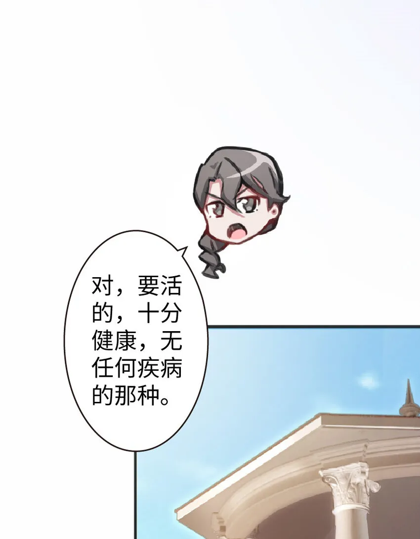 12 娜娜瓦·派恩 第42页