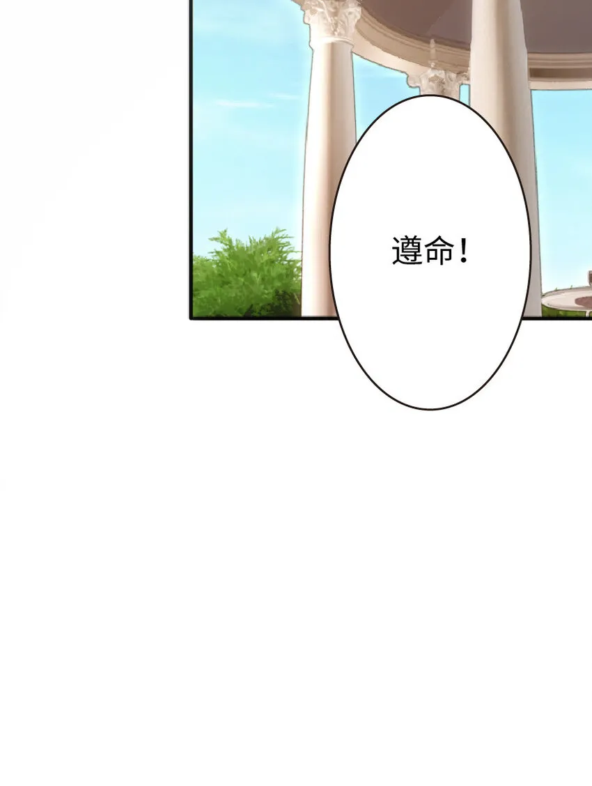 12 娜娜瓦·派恩 第43页