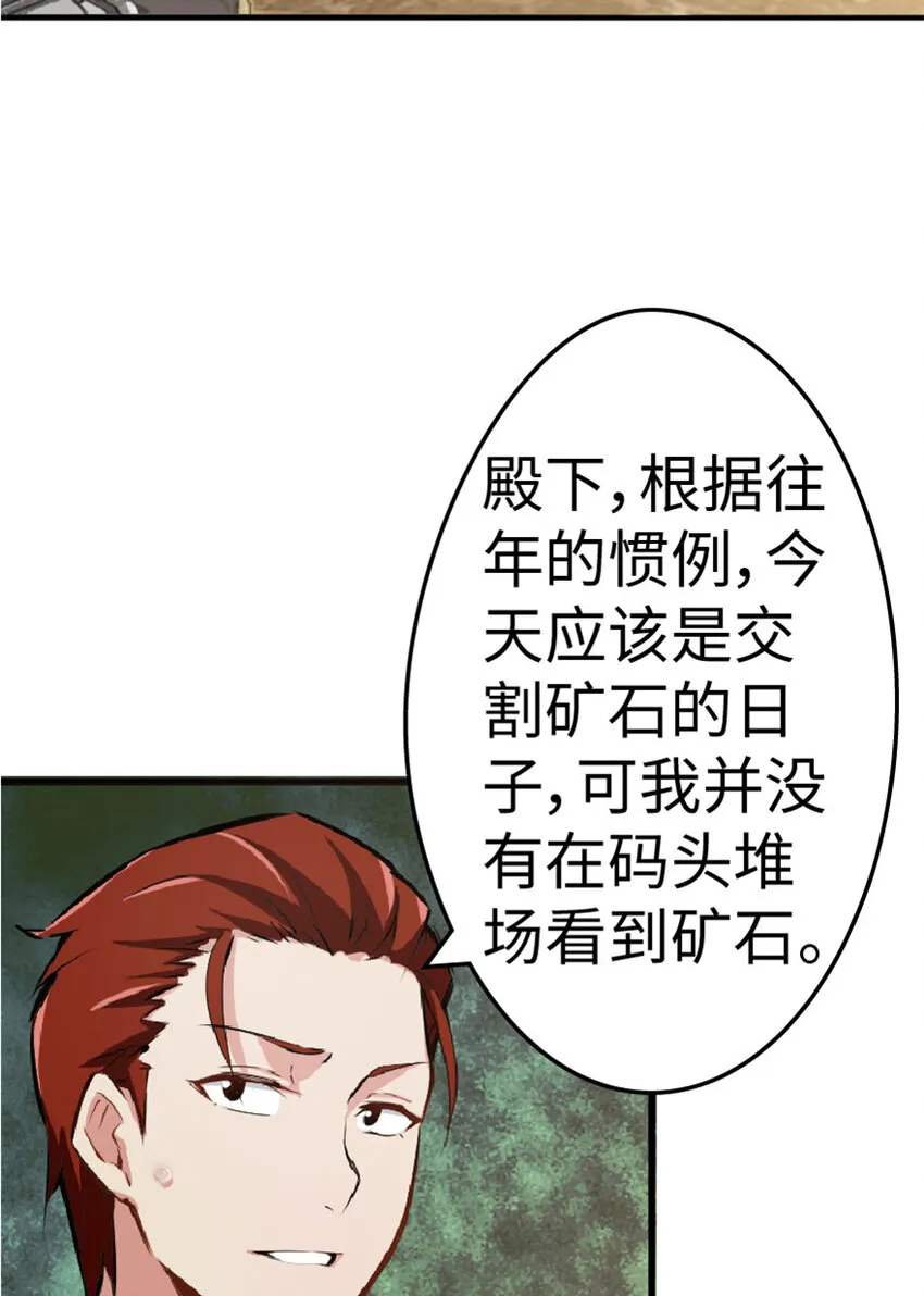 15 贸易谈判 第5页