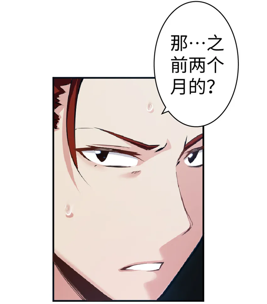 15 贸易谈判 第9页