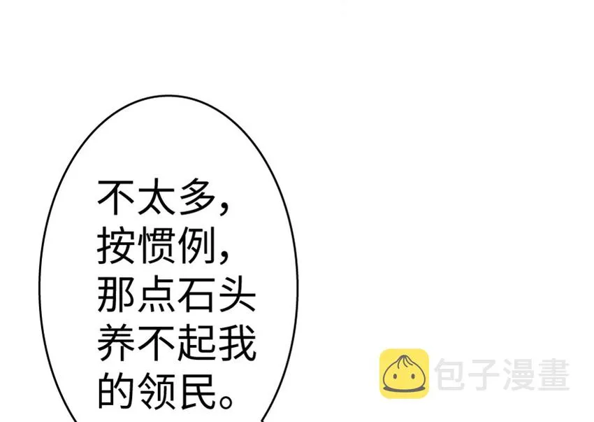 15 贸易谈判 第10页
