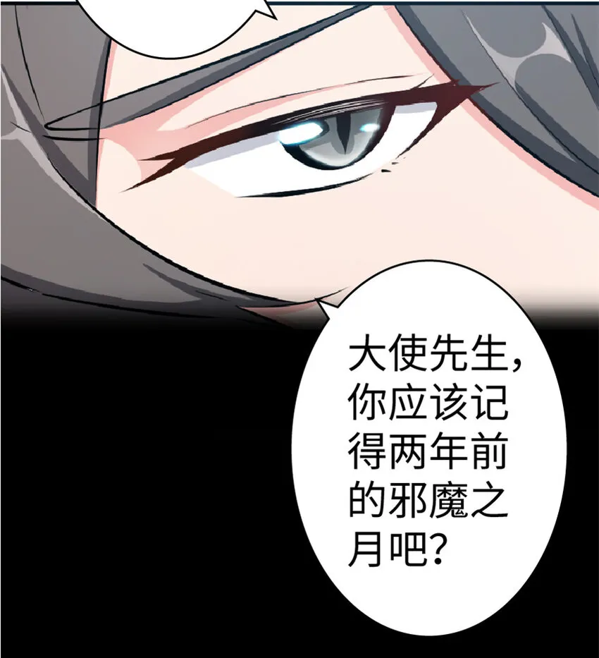 15 贸易谈判 第11页