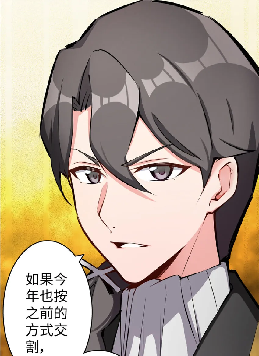 15 贸易谈判 第14页
