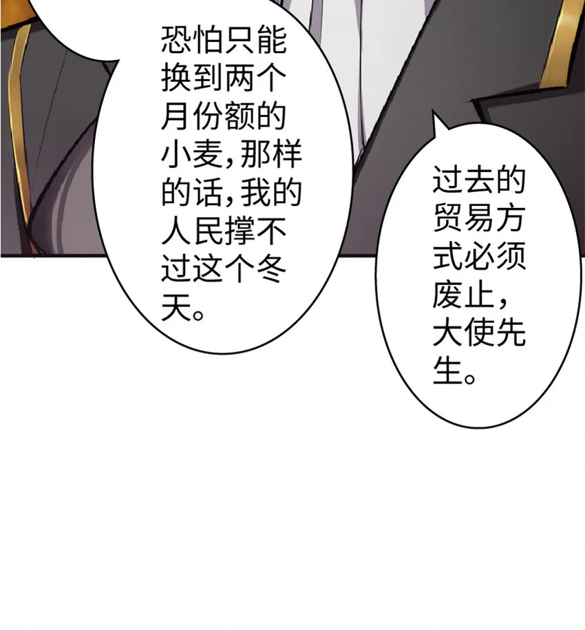 15 贸易谈判 第15页