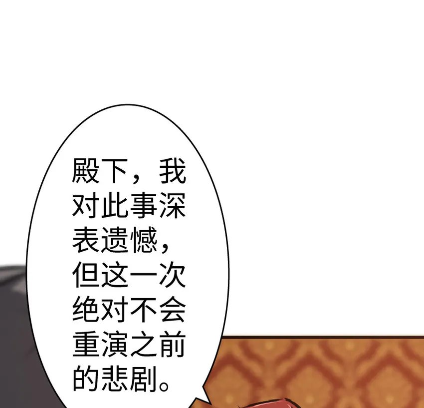 15 贸易谈判 第16页