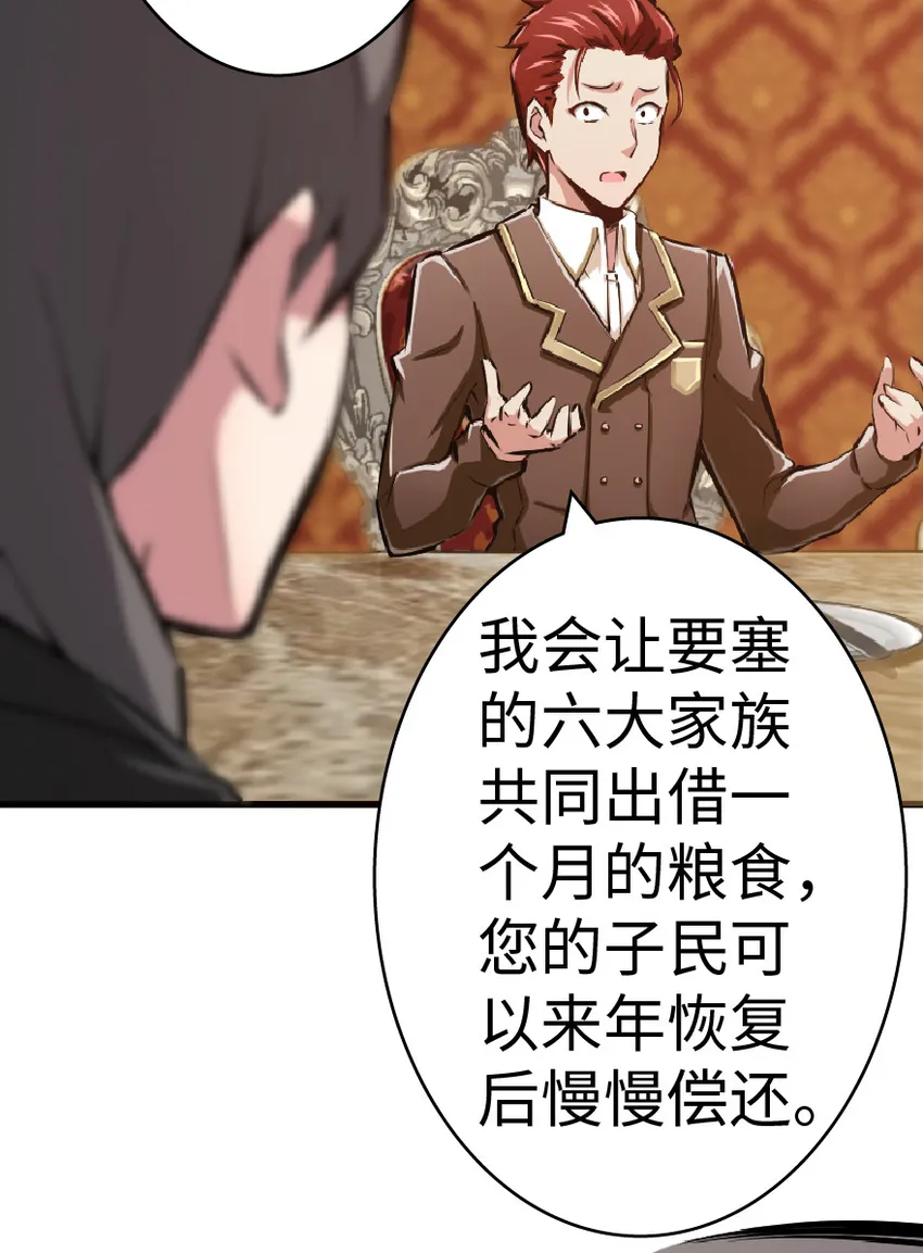 15 贸易谈判 第17页