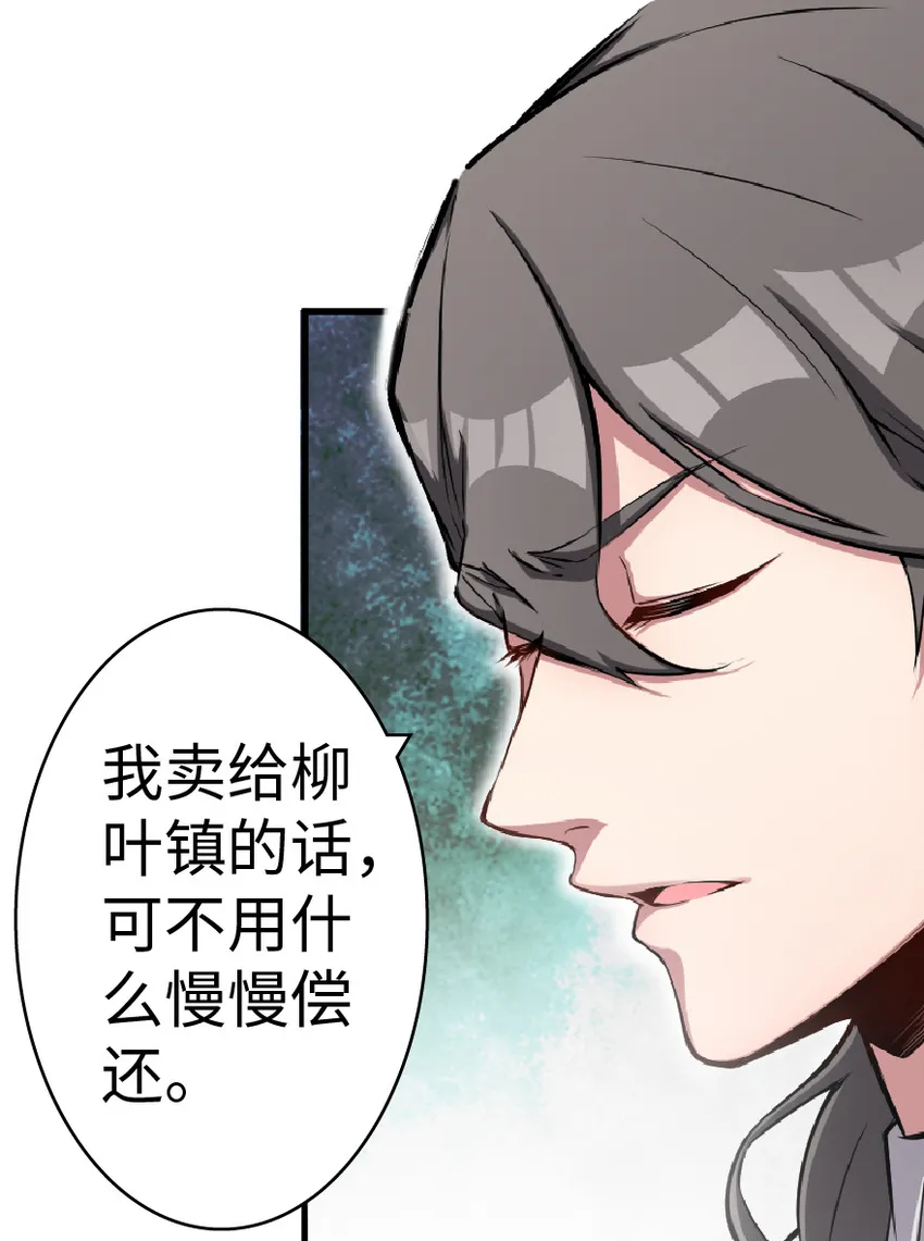 15 贸易谈判 第18页