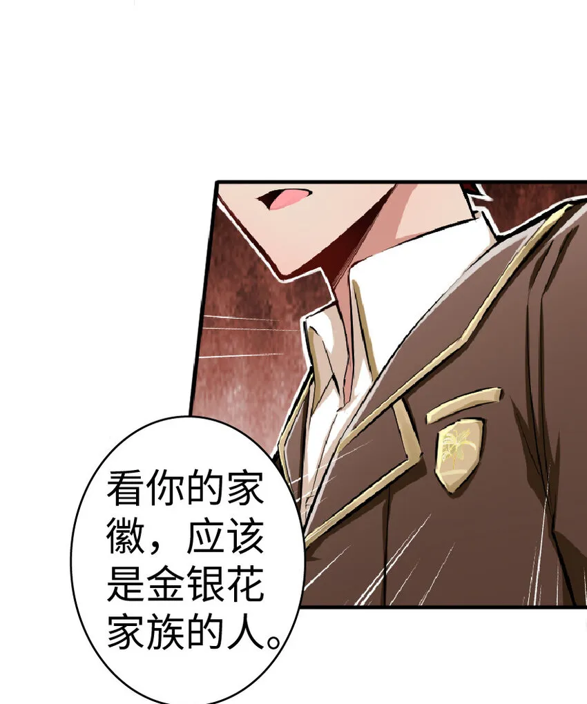 15 贸易谈判 第23页