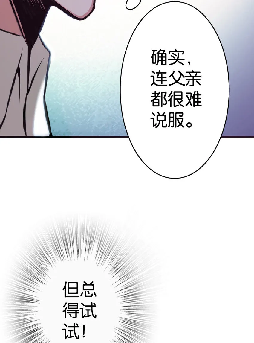15 贸易谈判 第32页