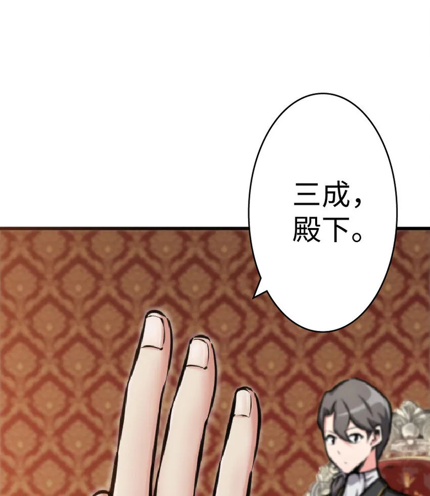 15 贸易谈判 第34页