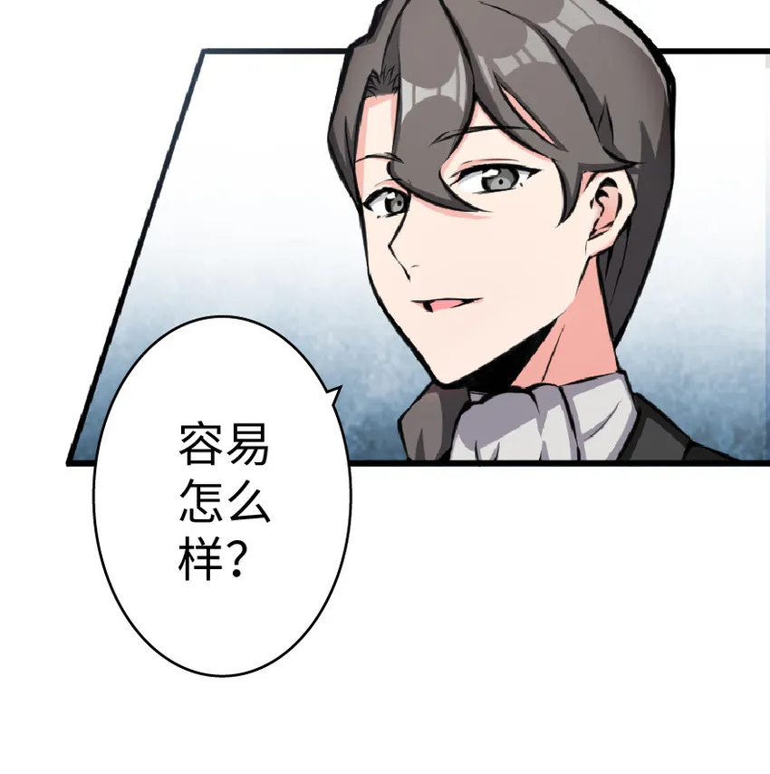 15 贸易谈判 第41页