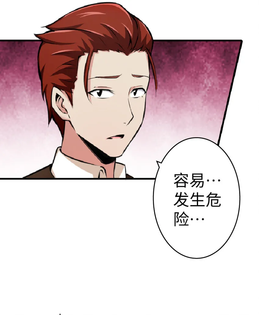 15 贸易谈判 第42页