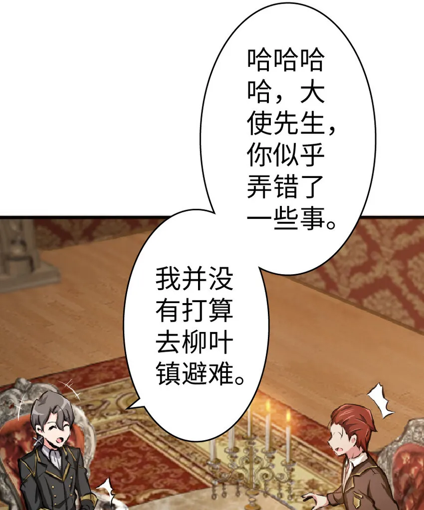 15 贸易谈判 第45页