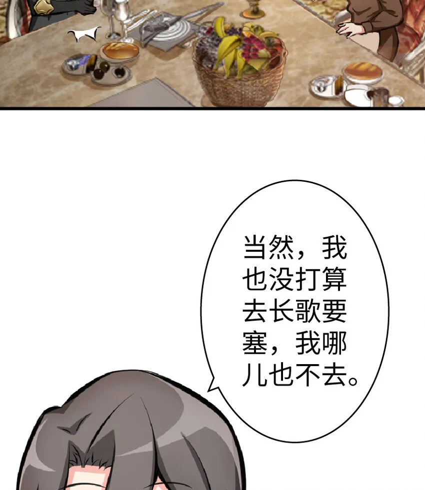 15 贸易谈判 第46页