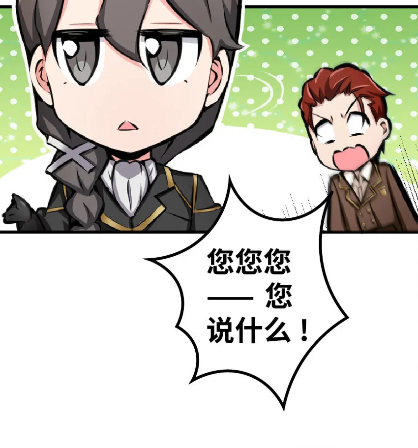 15 贸易谈判 第47页