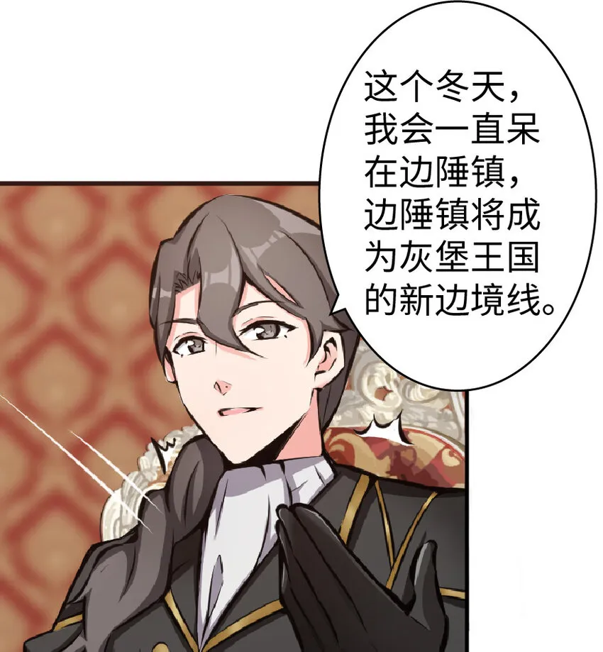 15 贸易谈判 第48页