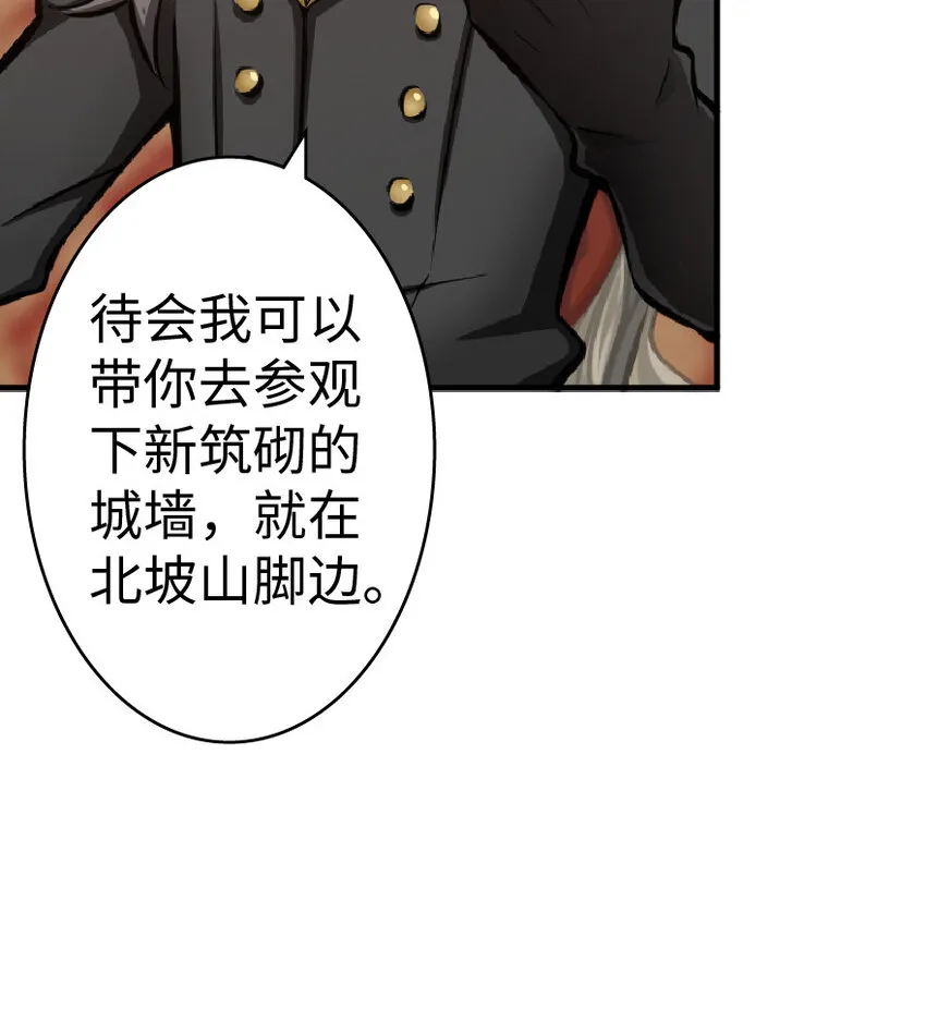 15 贸易谈判 第49页