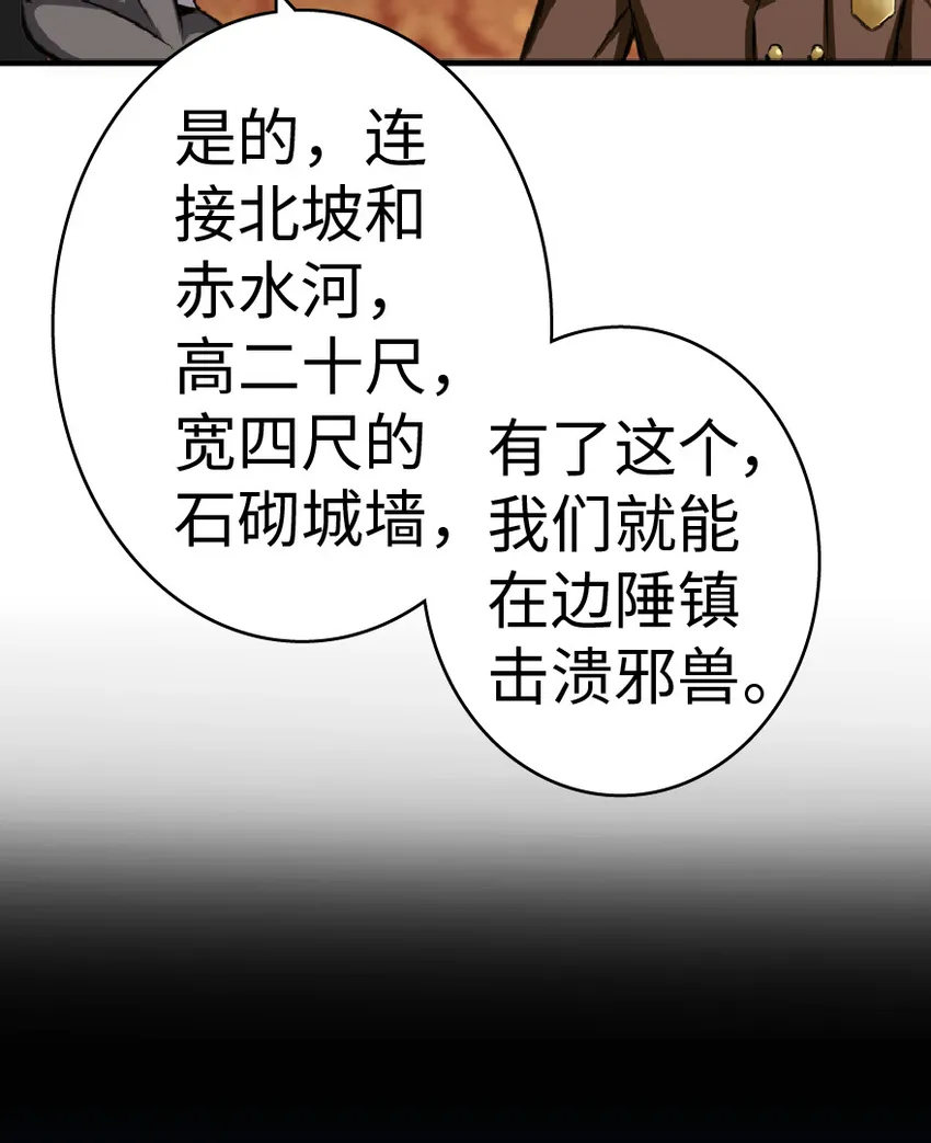15 贸易谈判 第51页