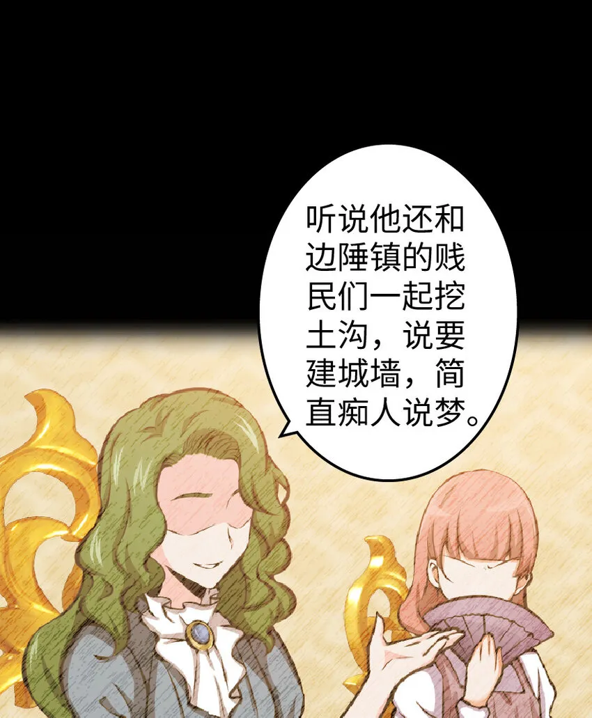 15 贸易谈判 第55页