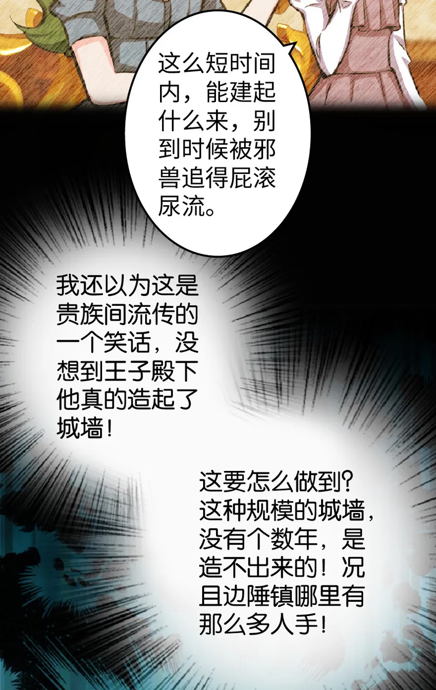 15 贸易谈判 第56页