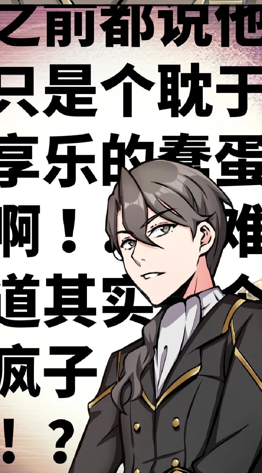 15 贸易谈判 第58页