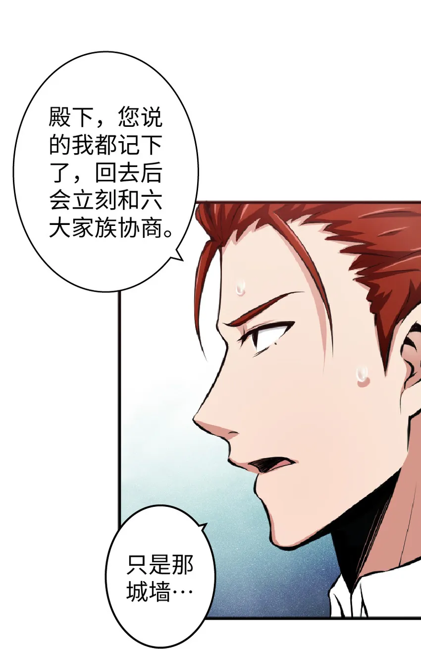 15 贸易谈判 第60页