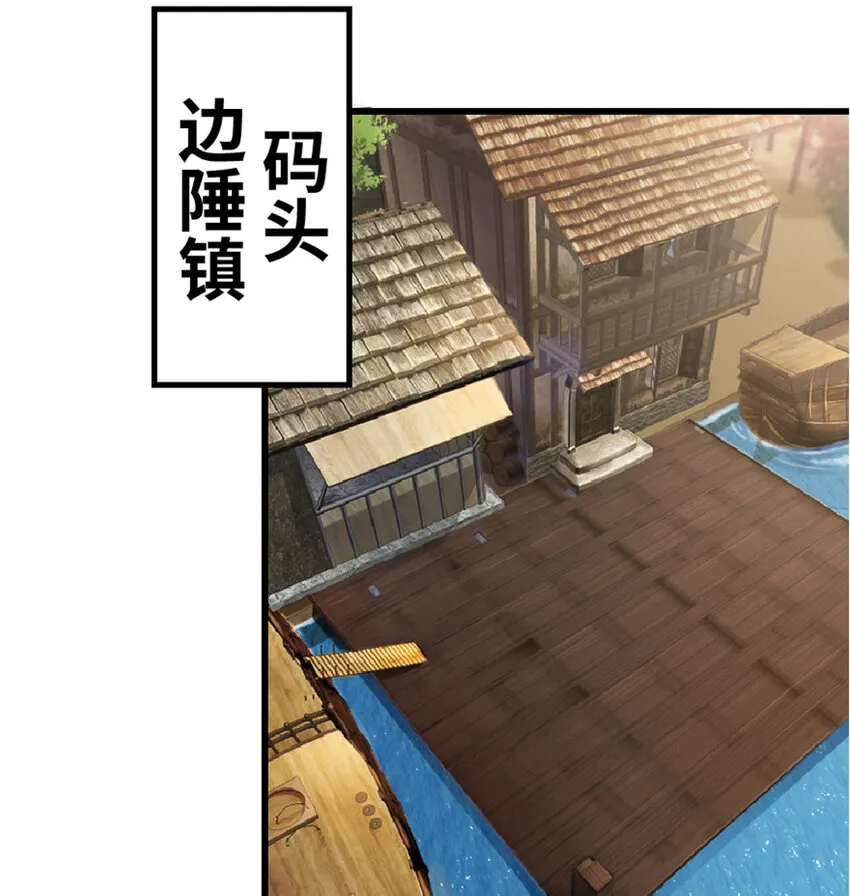 14 使者来访 第20页