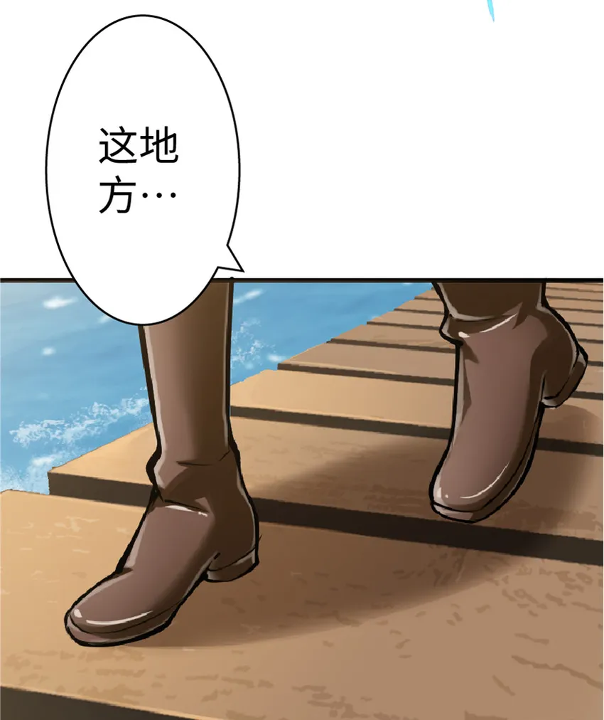 14 使者来访 第22页